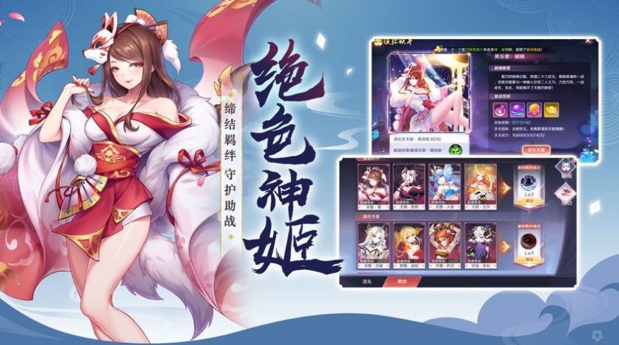 启灵者截图1