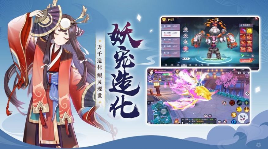 启灵者截图2