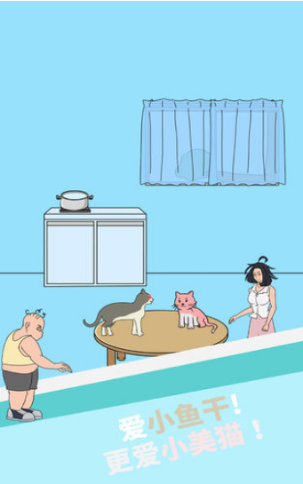 妈妈把我的泡面藏起来了