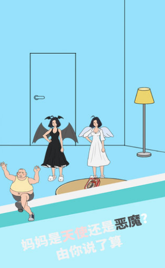 妈妈把我的泡面藏起来了