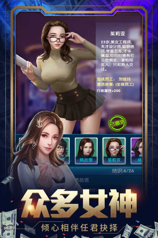 要做大富翁正版