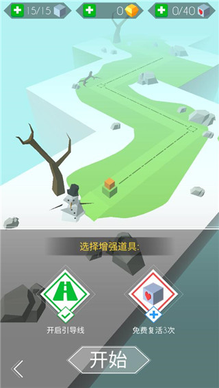 跳舞的线第一人称版