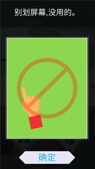 跳舞的线第一人称版