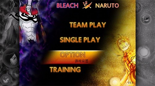 BVN火战改奥义版截图2