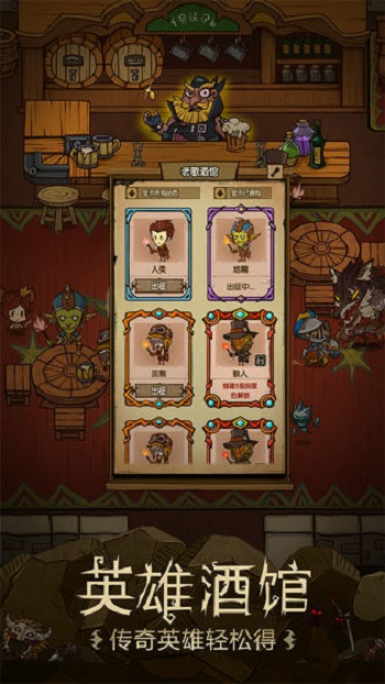 贪婪洞窟（内购版免登录）截图2