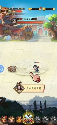 暴走部队游戏截图2