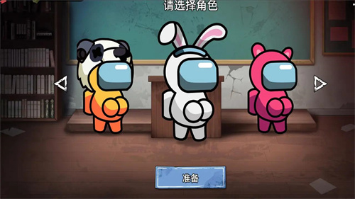 双人大逃杀免广告版截图1