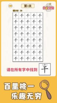 挑战烧脑免广告版截图2