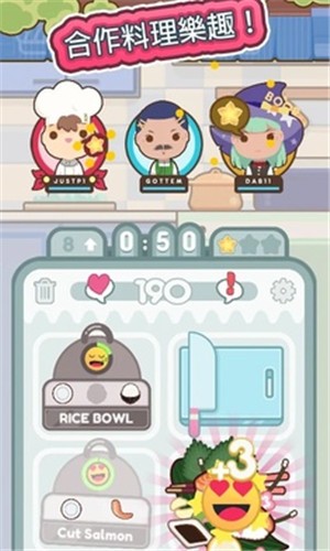 厨师太多了游戏