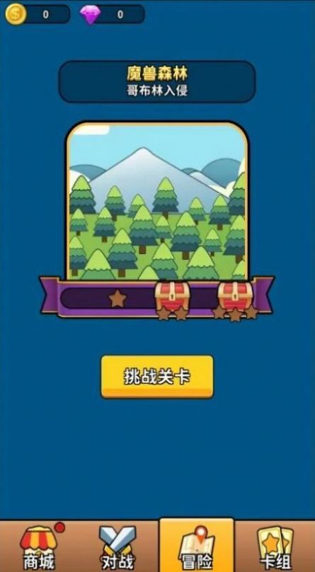 代号史莱姆截图2