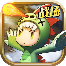 勇者大作战华为手游