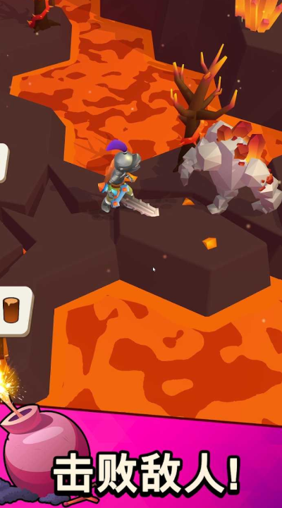 征服全世界游戏截图1