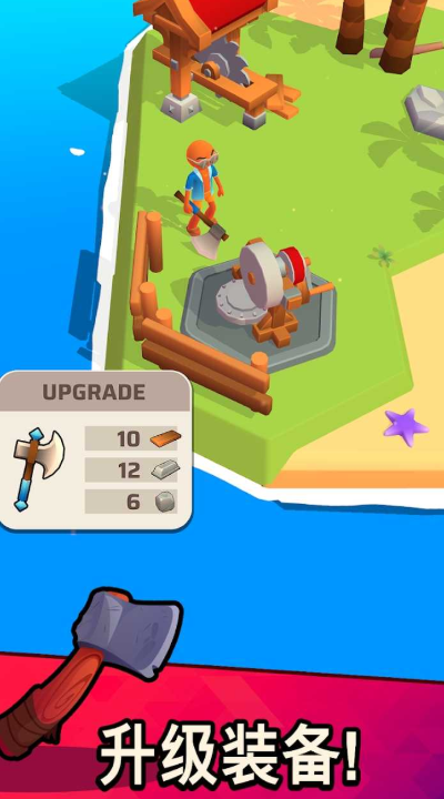 征服全世界游戏截图2