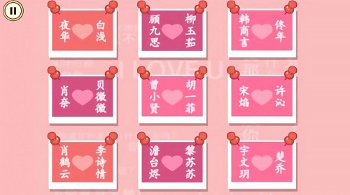 顶级收纳达人游戏