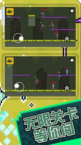 火柴人子弹风暴游戏截图1
