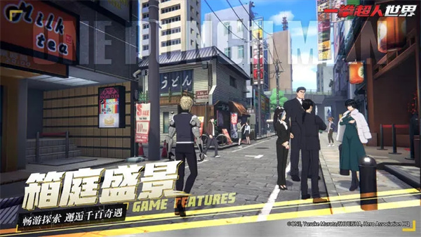 一拳超人世界截图1