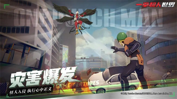 一拳超人世界截图2