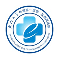 厦大一附院