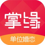 掌缘app