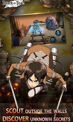 进击的巨人截图3