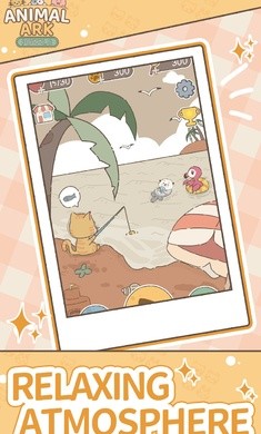 动物方舟免广告截图2