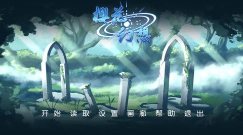 SAKURA SchoolSimulator1.041.11版本截图1