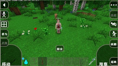 生存战争2.3联机版中文版截图2