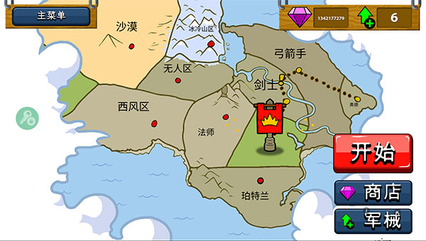 火柴人战争遗产召唤版2024