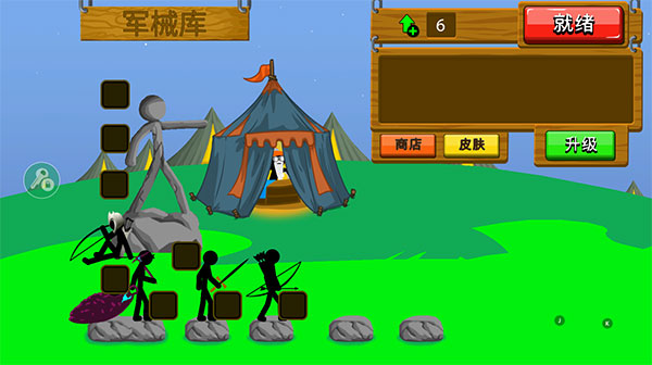 火柴人战争遗产召唤版2024