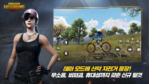 pubg地铁逃生测试服截图1