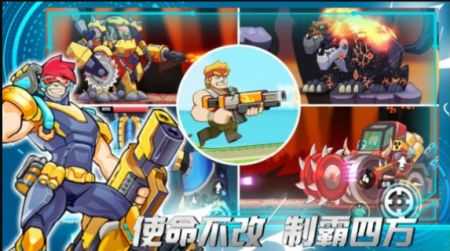 火线精英2截图1