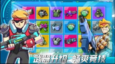 火线精英2截图2