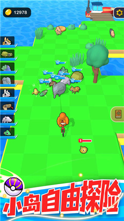 扭蛋人生2汉化版截图2