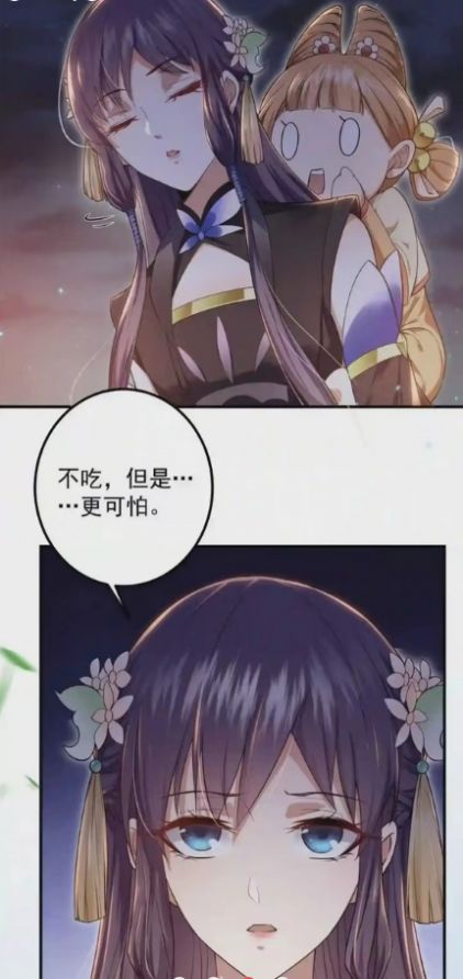 cmumh.io春木漫画截图2
