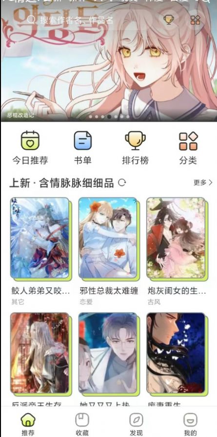 cmumh.io春木漫画截图1