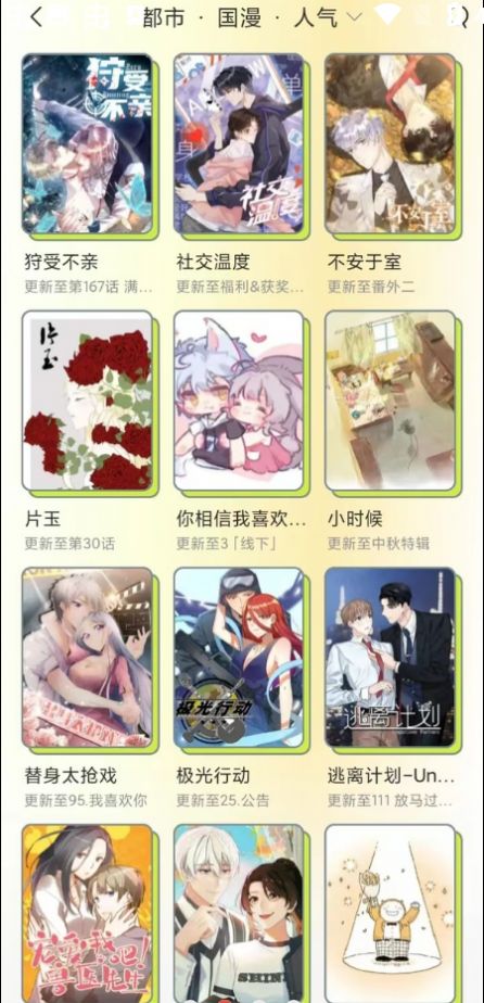 cmumh.io春木漫画截图3