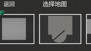 甜瓜游乐场虫虫汉化截图2