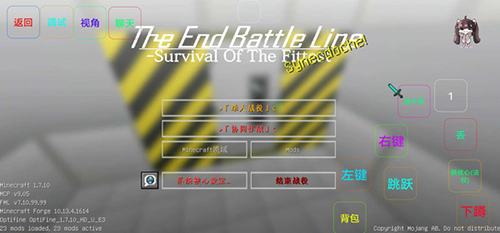 我的世界烦人的村民完整版