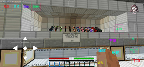 我的世界烦人的村民完整版