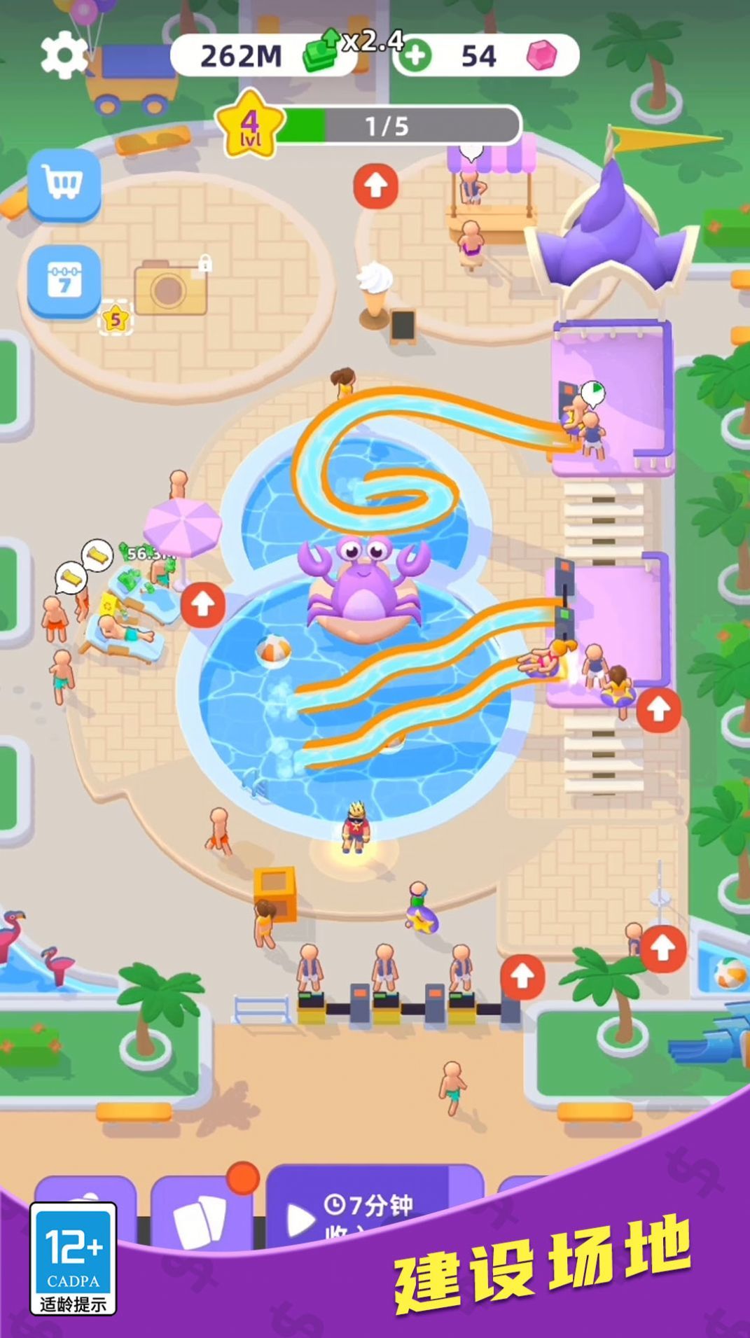 厂长的一天安卓最新版截图2