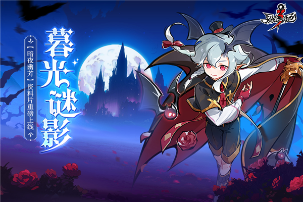 忍者必须死3国际服