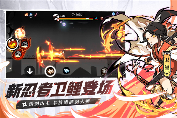 忍者必须死3国际服