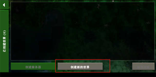 生存战争儒雅随和截图2