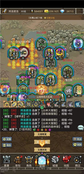 魔兽之旅正式服截图4