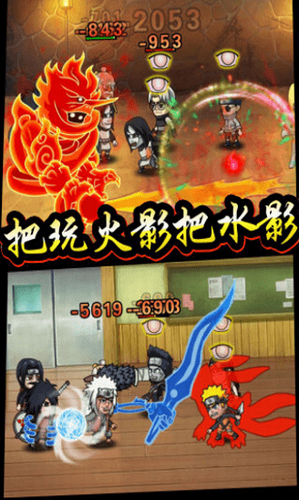 六道忍者小y版截图1