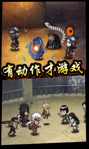 六道忍者小y版截图2