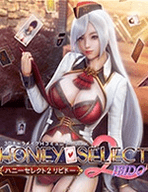 HONEYSELECT2中文版