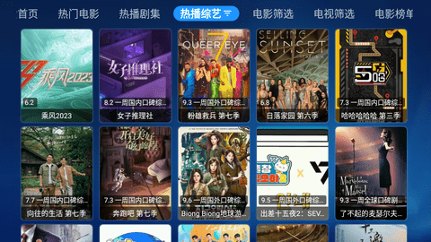 月光宝盒XLITE截图2