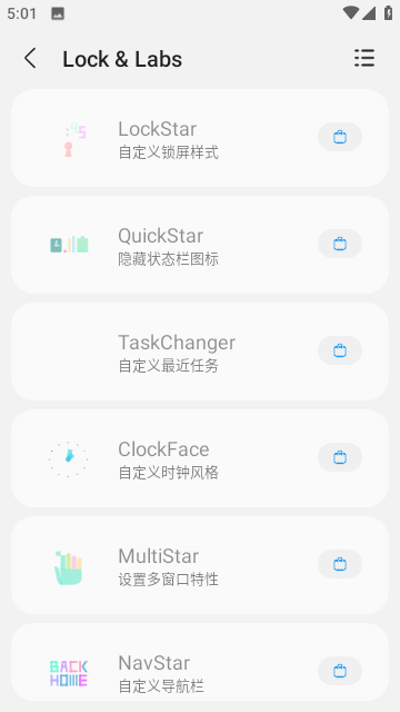 samhelper平板比例无黑边