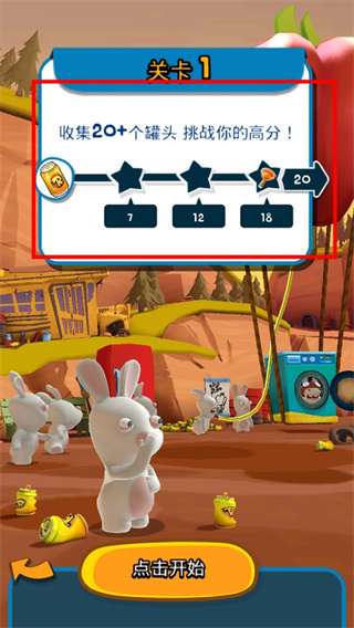 疯狂兔子无敌跑跑中文版